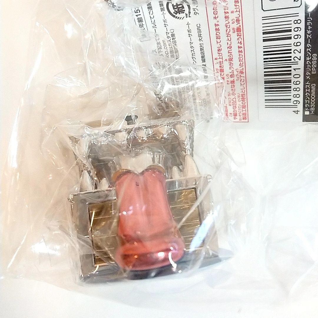 貴重　新品未開封ひとくいばこ人喰い箱メタリックモンスターズギャラリー