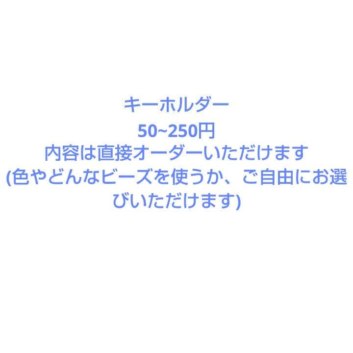 痛ロゼットオーダーページ