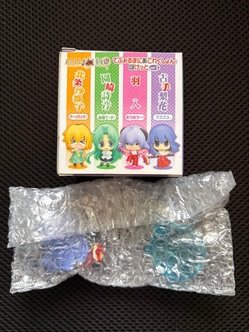 ひぐらしのなく頃に解 でふぉるまにあこれくしょんぽけっと vol.2 4種セット