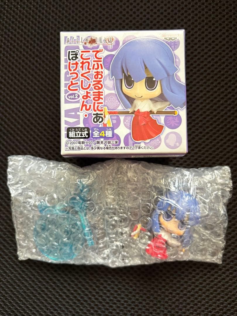 ひぐらしのなく頃に解 でふぉるまにあこれくしょんぽけっと vol.2 4種セット