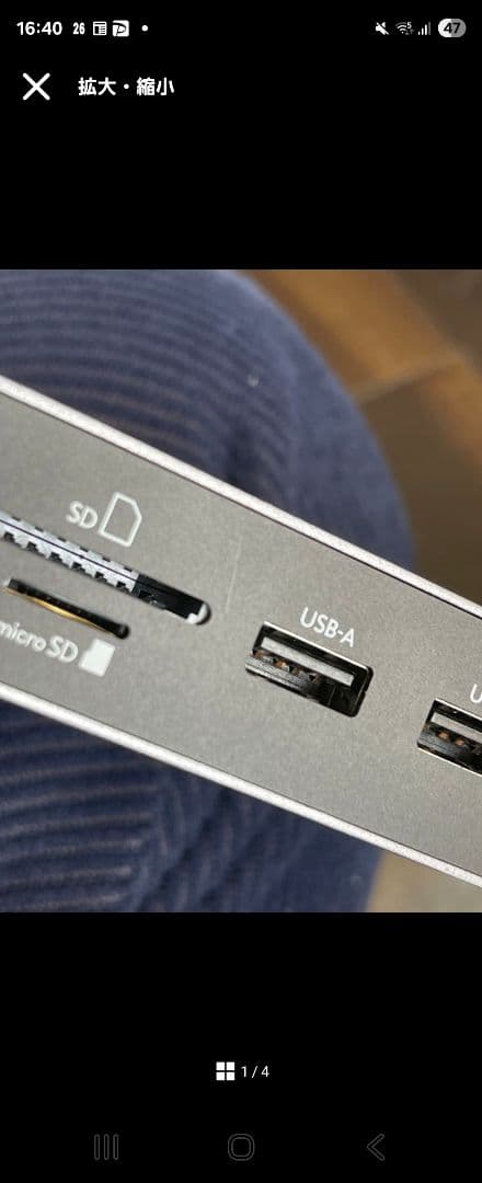 【美品】ELECOM エレコム DST-W14 ドッキングステーション