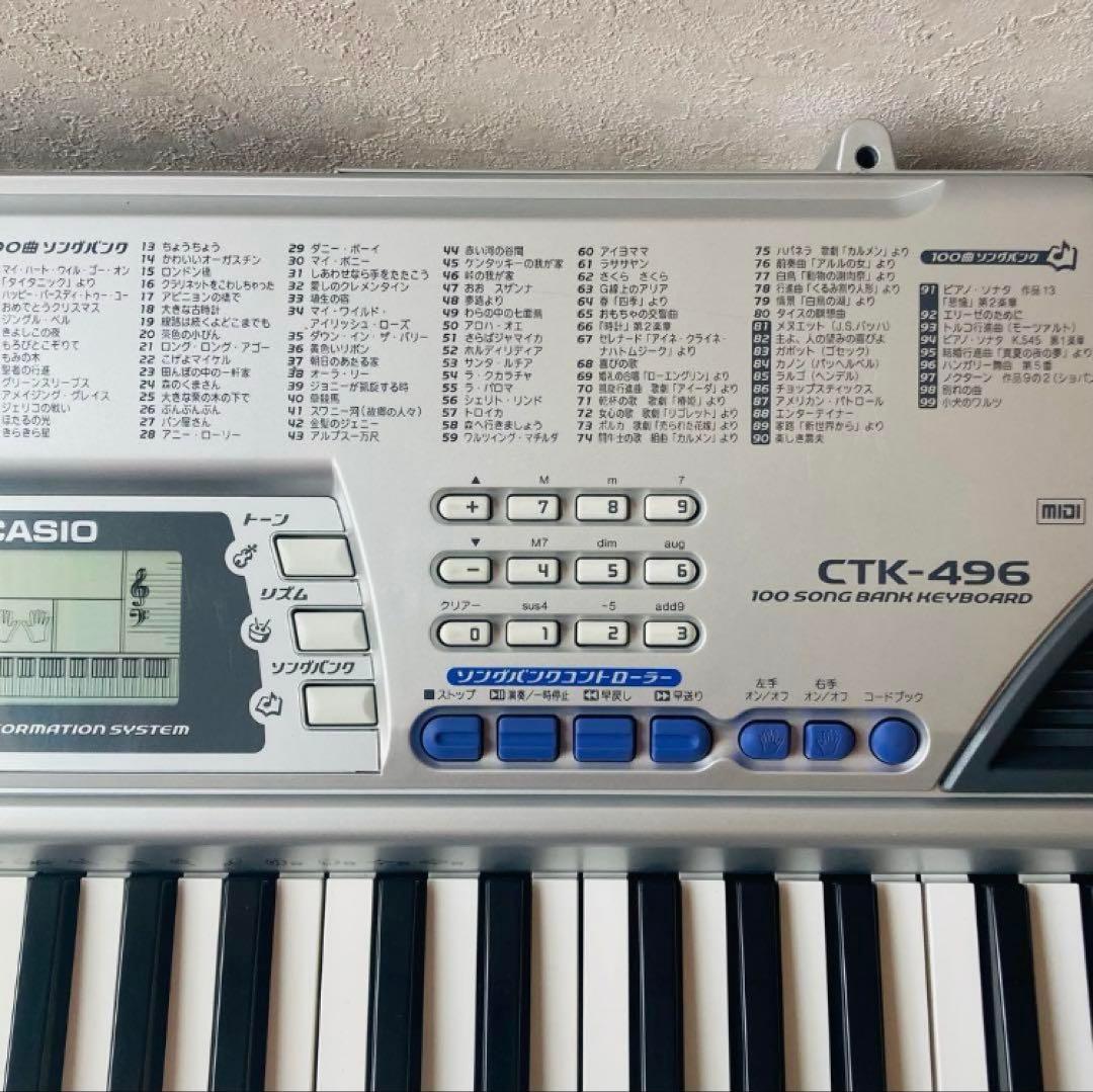 CASIO カシオ　電子ピアノ　電子キーボード　CTK-496⭐️良品・大特価♪⭐️