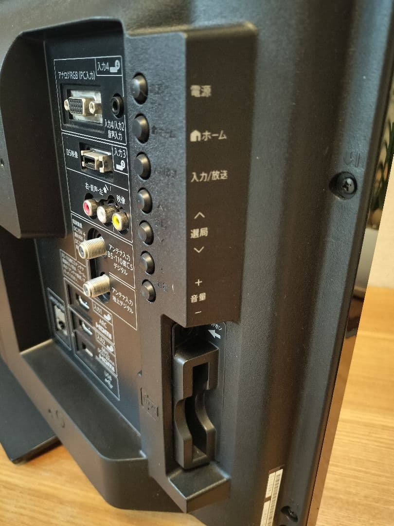 SHARP AQUOS 32型テレビ 液晶テレビ シャープ LC-32H11