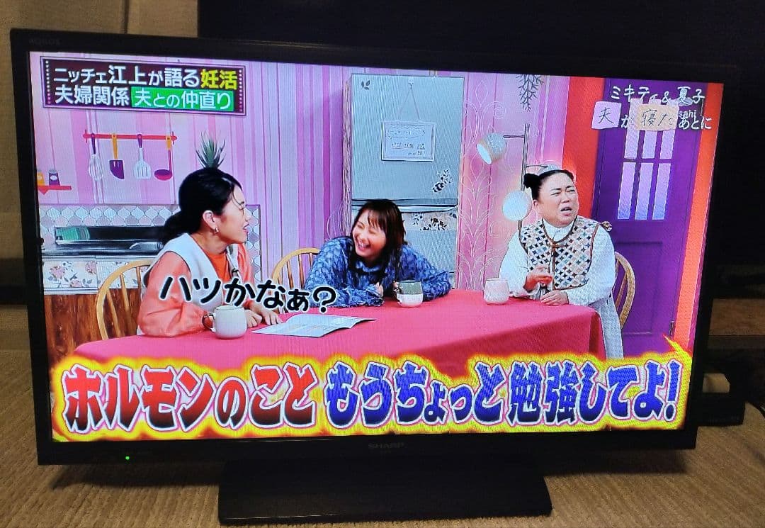 SHARP AQUOS 32型テレビ 液晶テレビ シャープ LC-32H11