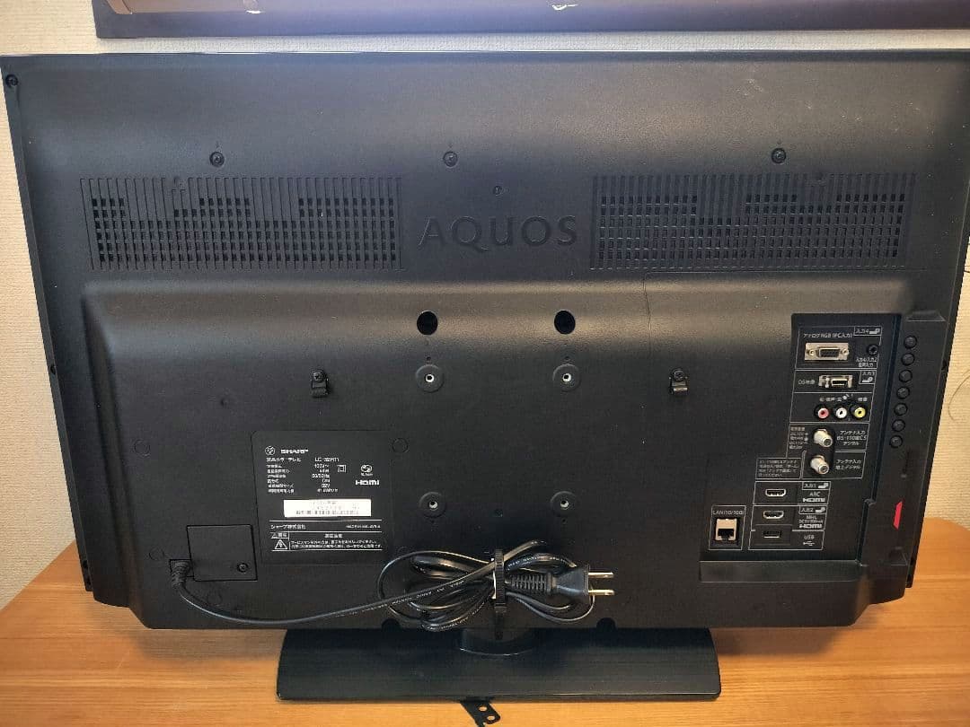 SHARP AQUOS 32型テレビ 液晶テレビ シャープ LC-32H11