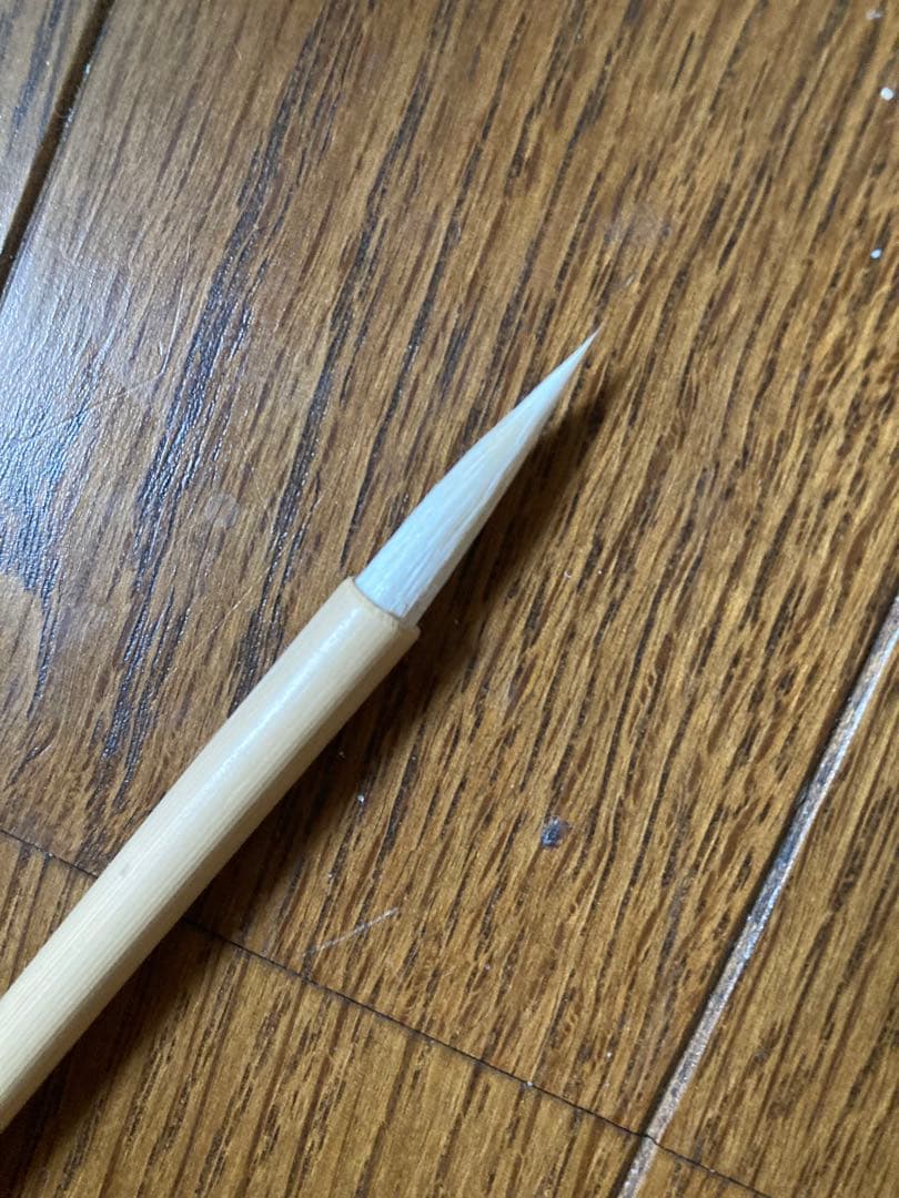 一休園　白玉　細筆　3本セット　玉毛　調和体