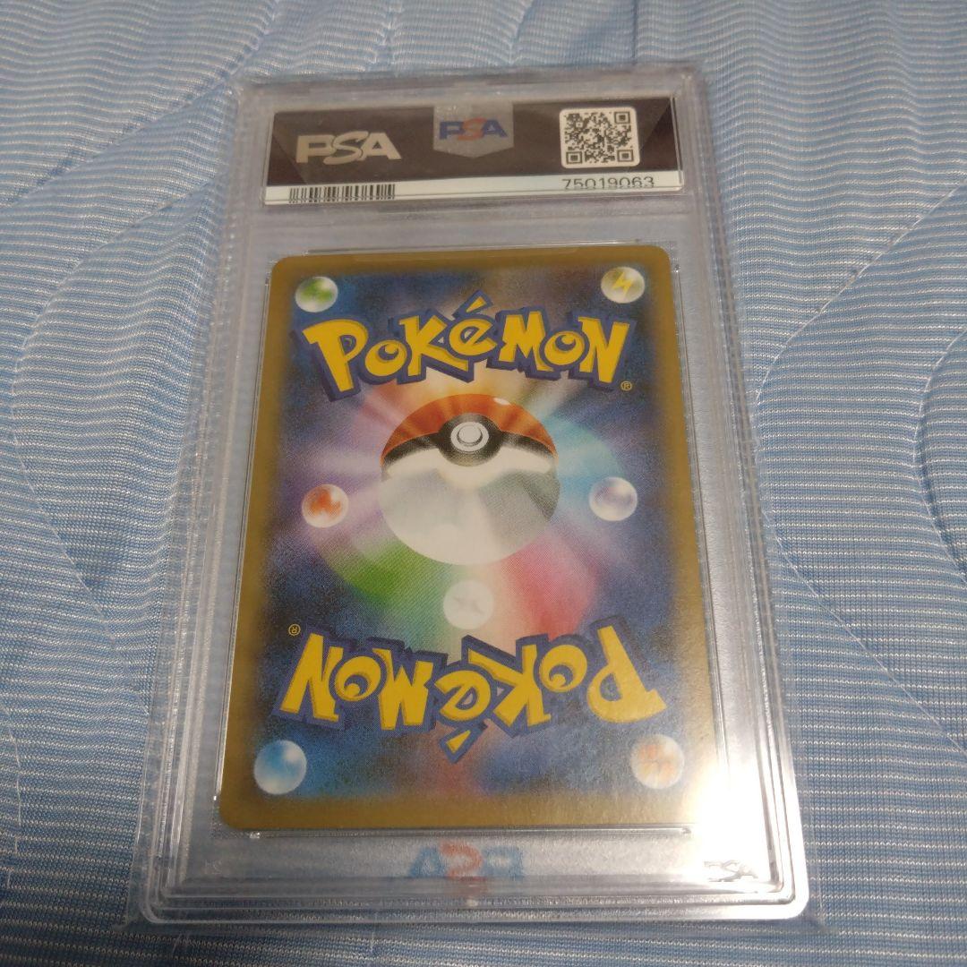 【PSA10】フウロ SR S4a シャイニースターV