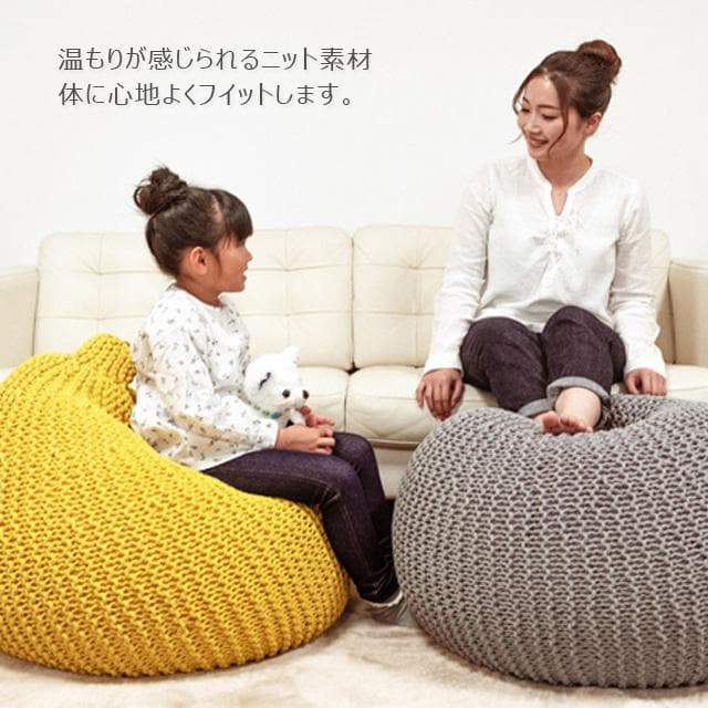 ✨ダメ人間メーカー✨　手編みふわふわニットクッション