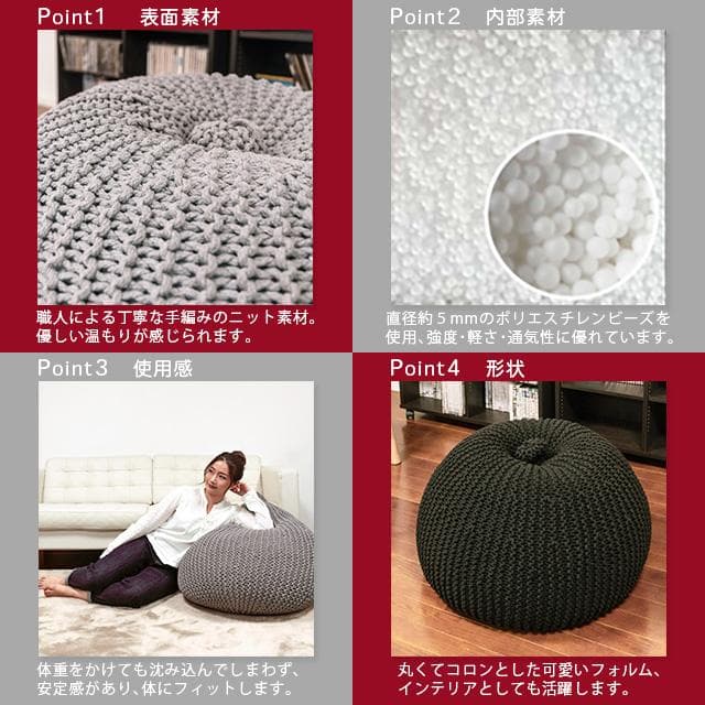 ✨ダメ人間メーカー✨　手編みふわふわニットクッション