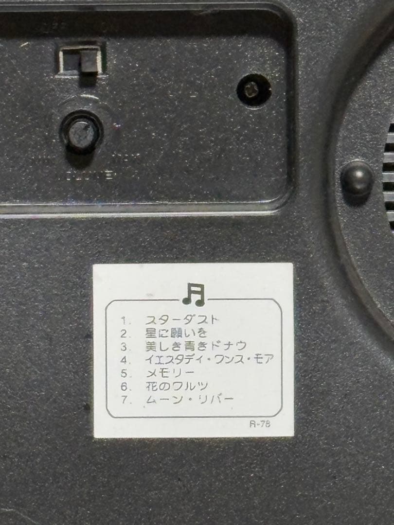 SEIKO 電波クロック 振り子付き掛時計 音楽機能付き【中古品】