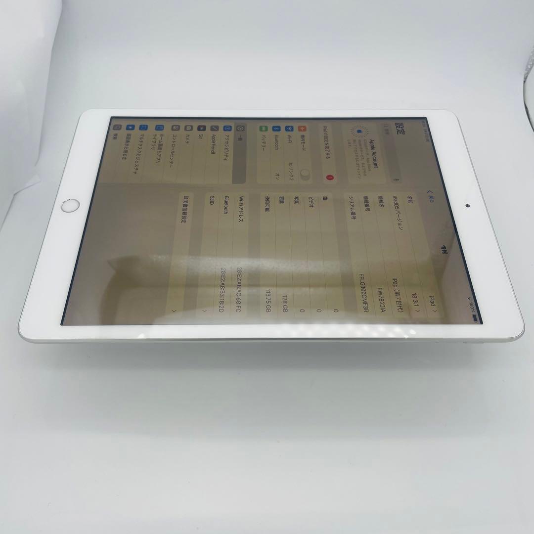 B 美品　iPad 7 第7世代　128 GB Wi-Fi シルバー　本体