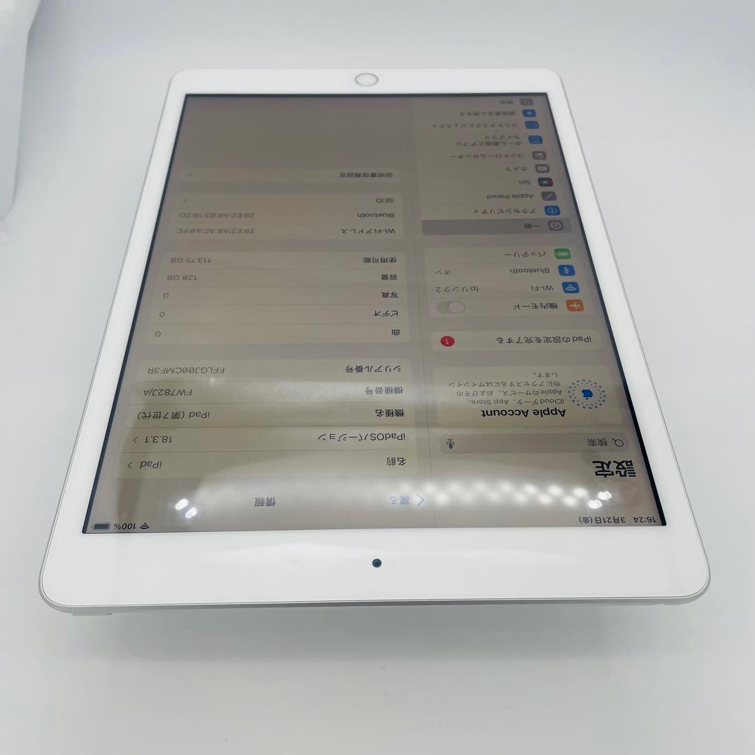 B 美品　iPad 7 第7世代　128 GB Wi-Fi シルバー　本体
