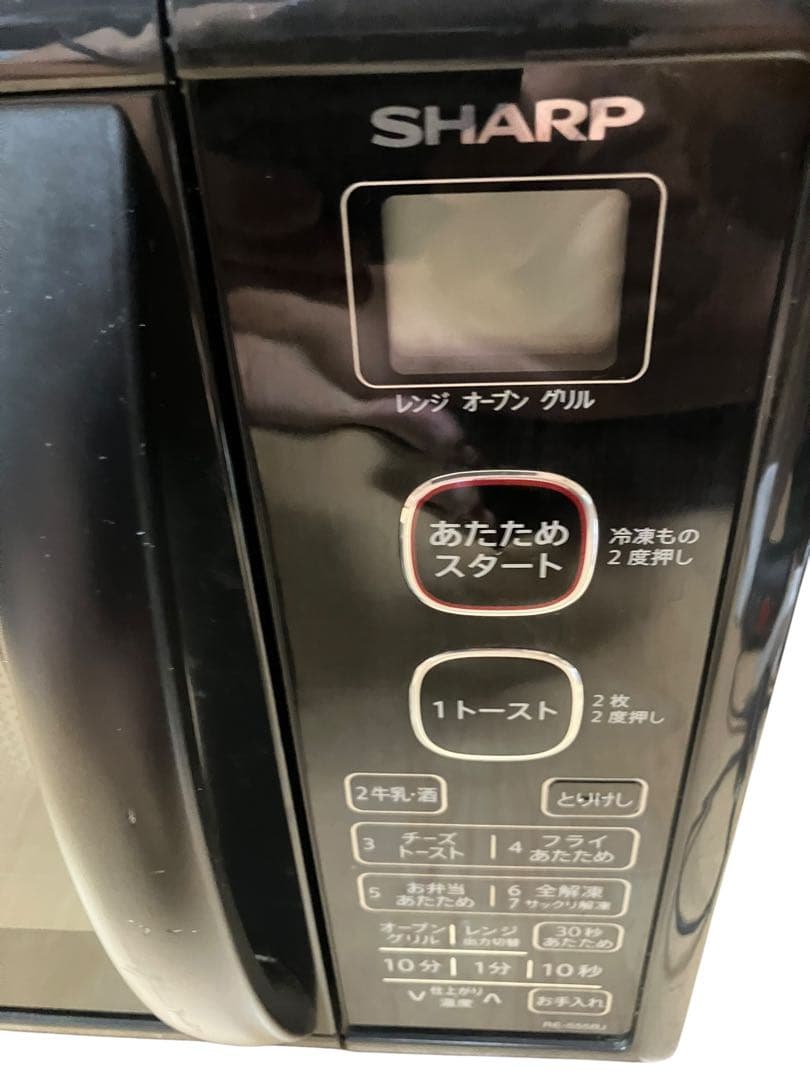 SHARP シャープ　オーブンレンジ RE-S55BJ-B 19年製　保証付き