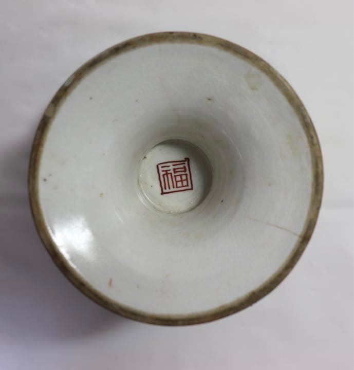 江戸後期　古九谷焼　蓋付菓子器　アンティーク0923