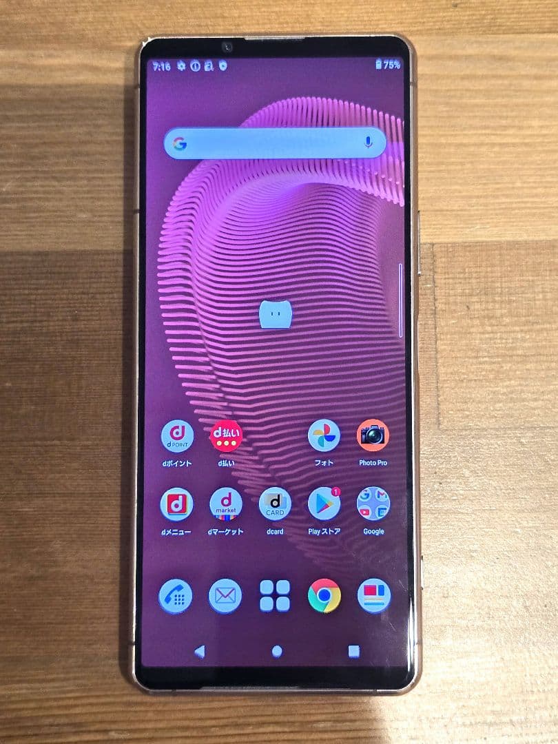 【美品】Xperia 5 III SO-53B　SIMフリー　本体のみ　ピンク
