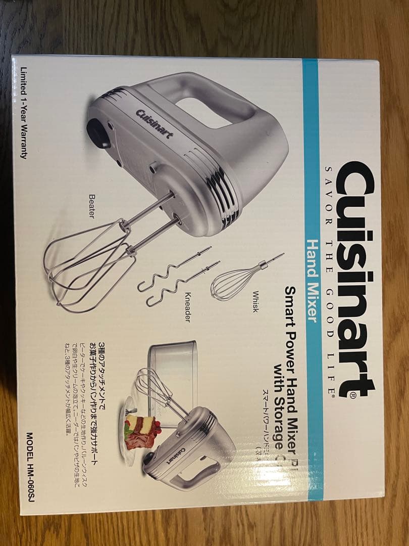 Cuisinart クイジナート ハンドミキサー プラス HM-060SJ