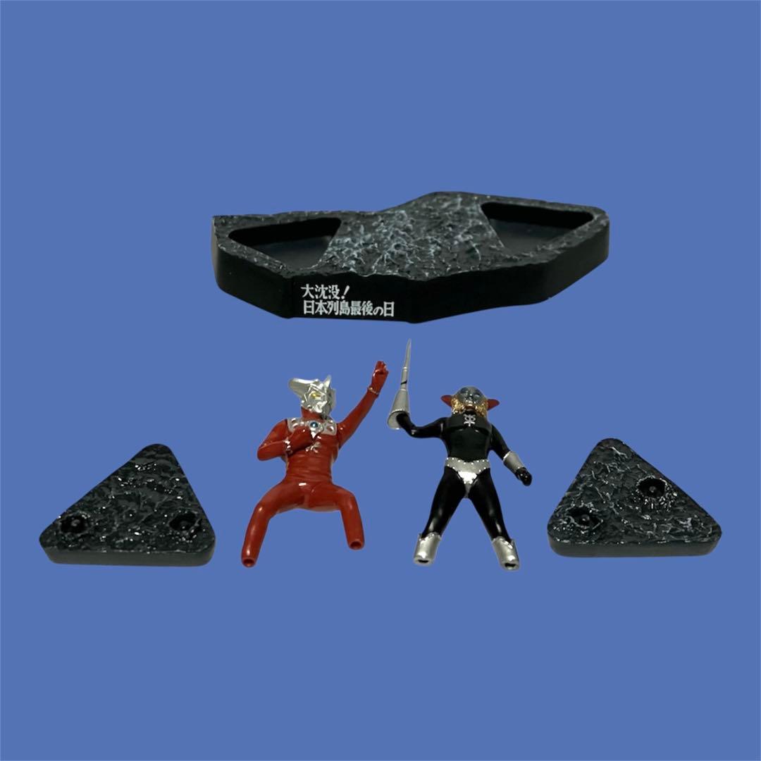 ウルトラ怪獣戯画 SP.ウルトラマンレオ対マグマ星人/大沈没!日本列島最後の日