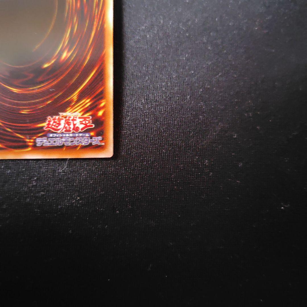 遊戯王 抹殺の指名者 アジア シークレット 1枚 初版 21PP