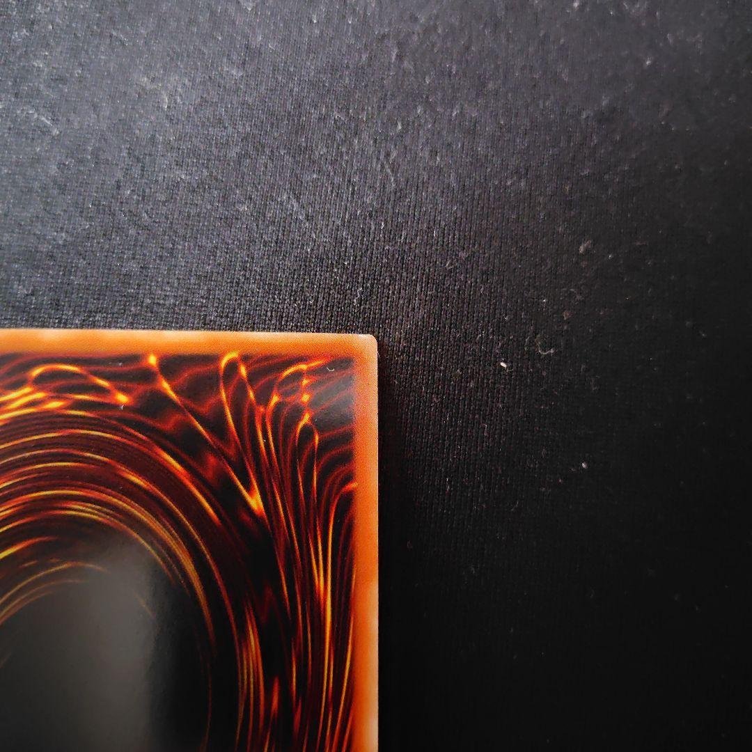 遊戯王 抹殺の指名者 アジア シークレット 1枚 初版 21PP