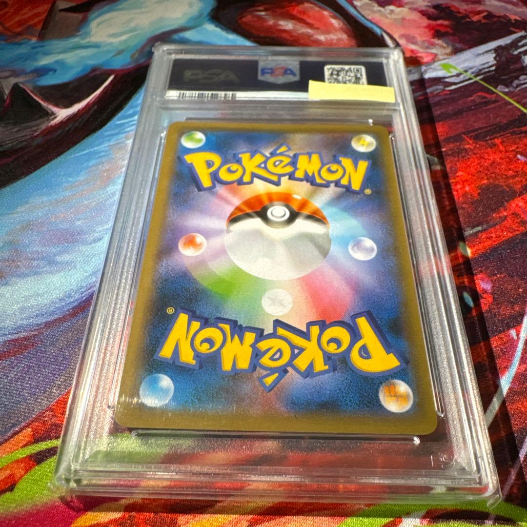 け*よ様 psa10 リザードンＶMAX SSR