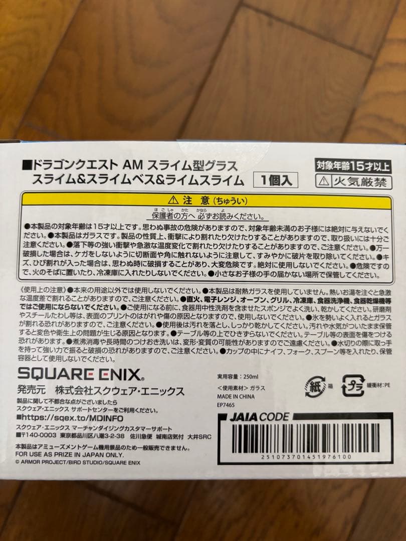 【ドラクエ好き必見】 超お得セット❗️