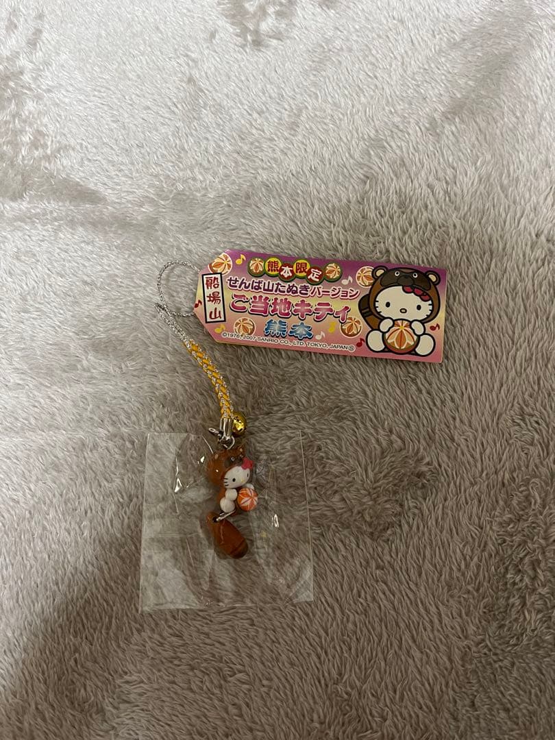 ご当地キティ　キーホルダー10個セット