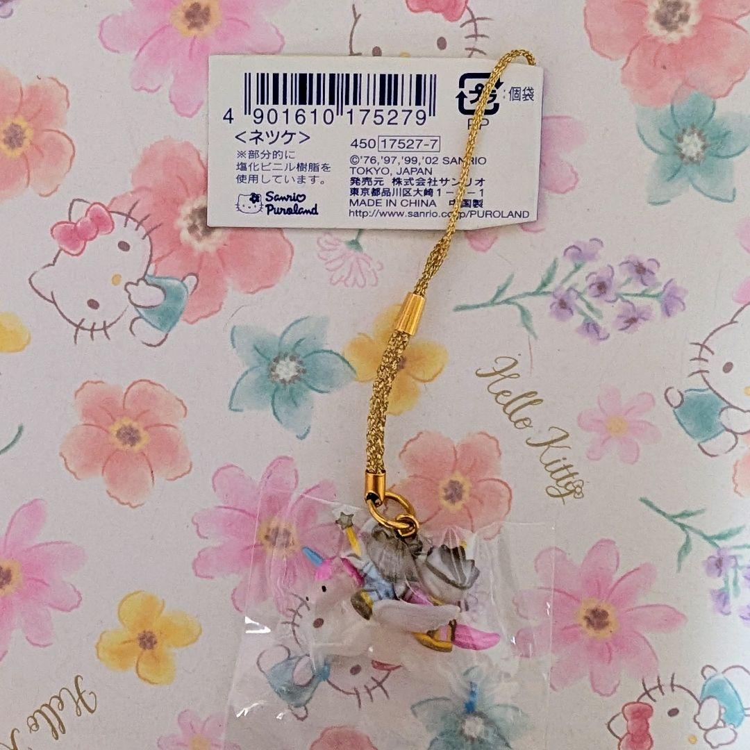 【特希少】ハローキティ　根付け　サンリオピューロランド　ユニコーン