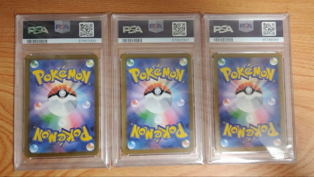 PSA9 フシギダネar ヒトカゲar ゼニガメar ★連番ではありません