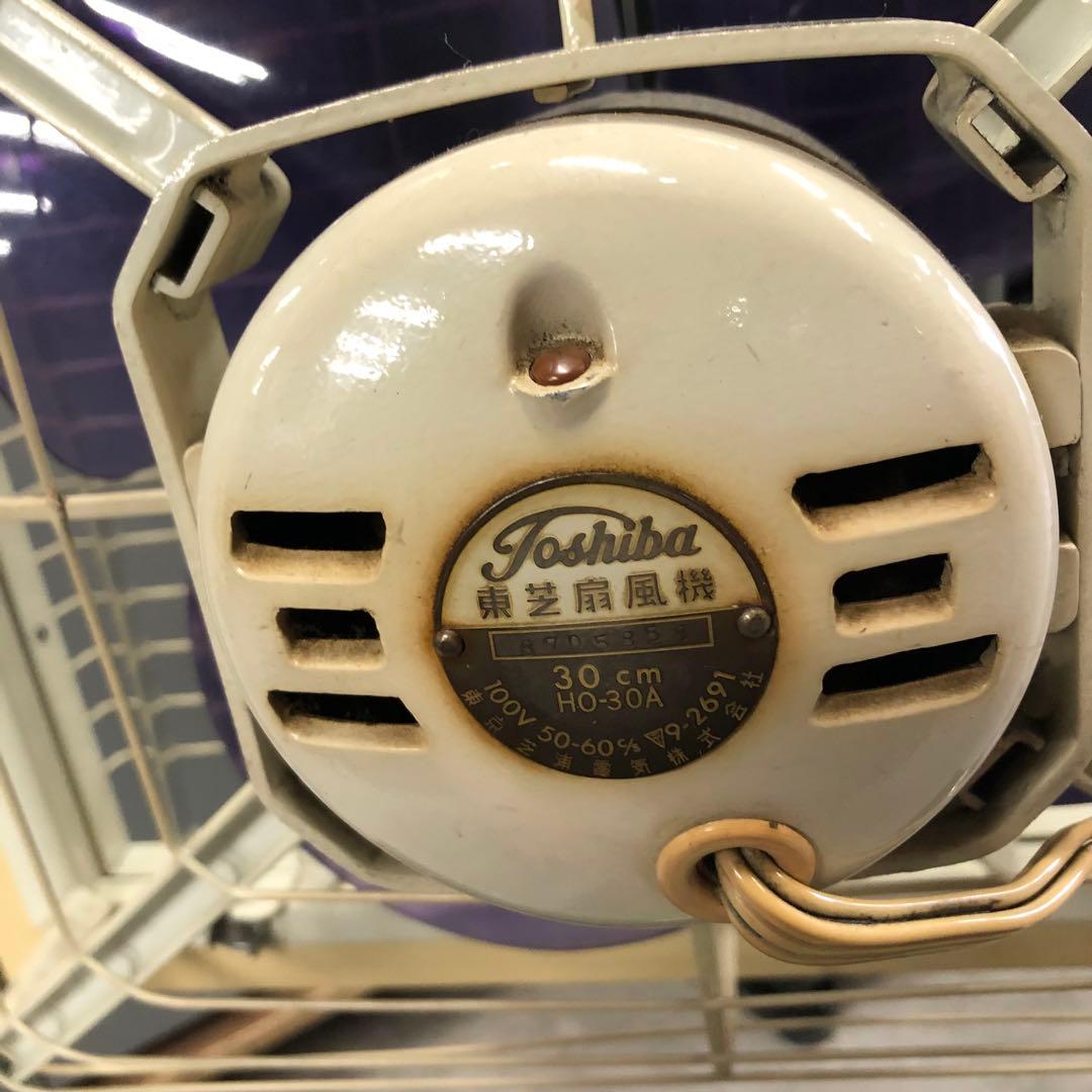 TOSHIBA HO-30A 扇風機 昭和 レトロ