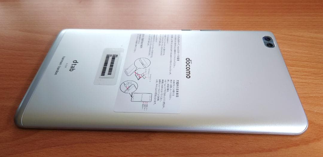 docomo　dtab Compact d-02K