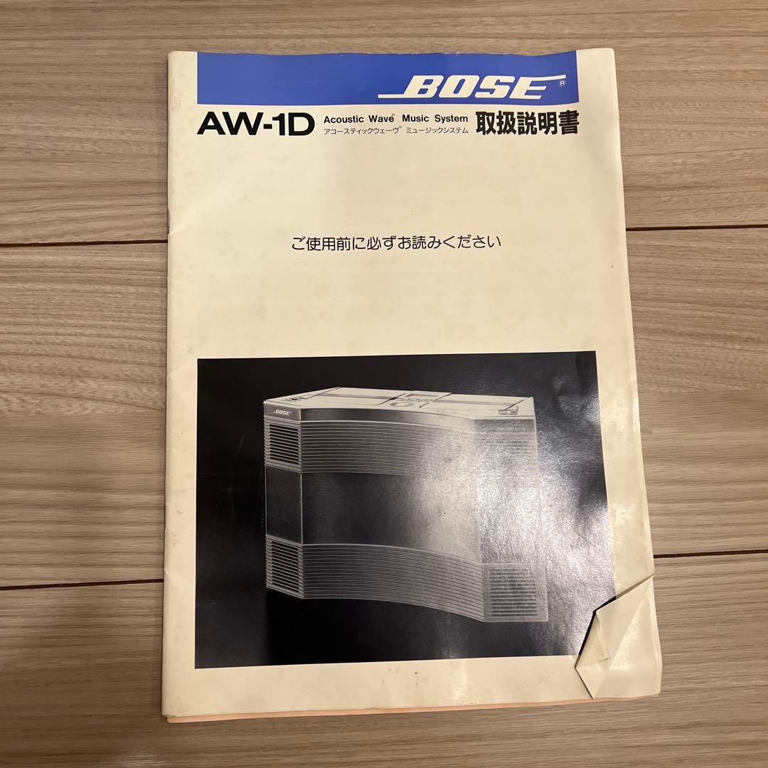 【動作未確認】BOSE スピーカー　AW-1D