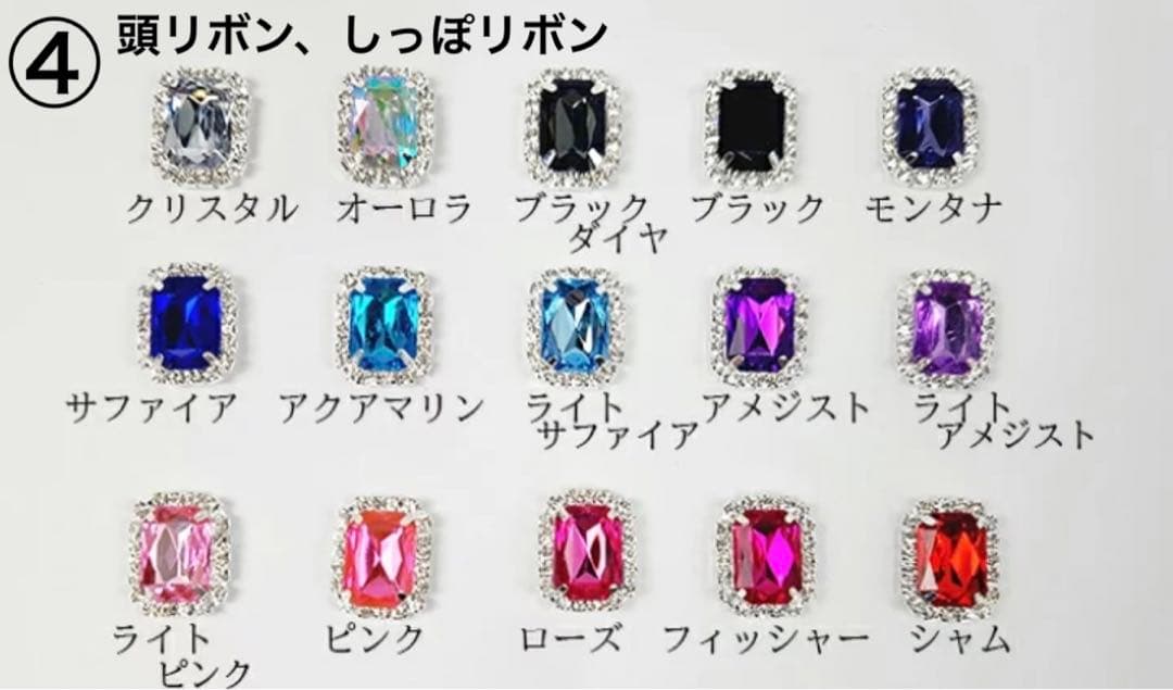 みぃさま 着ぐるみ ぬい リボン オーダー