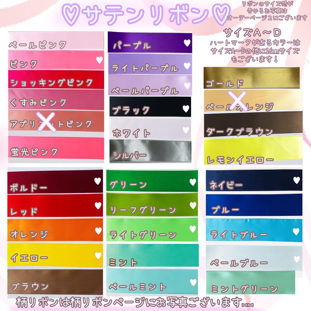 みぃさま 着ぐるみ ぬい リボン オーダー