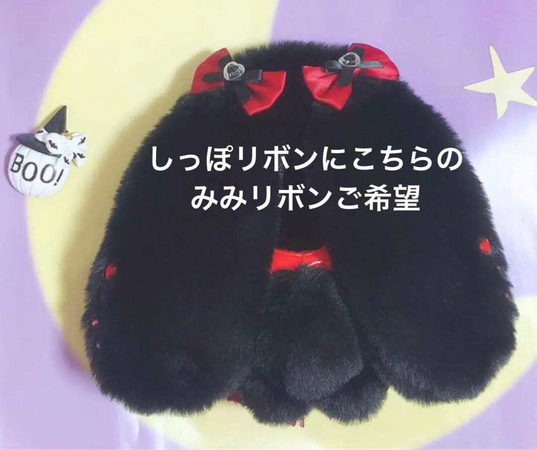 みぃさま 着ぐるみ ぬい リボン オーダー