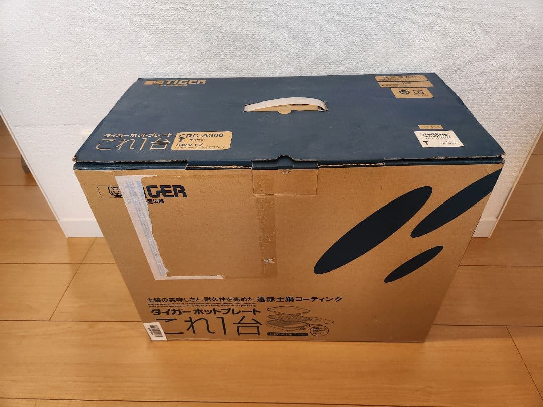 タイガー　ホットプレート　これ1台　CRC-A300　美品