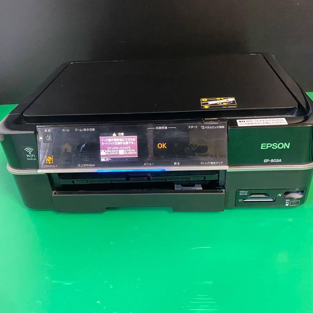 【ジャンク品】EPSON プリンター　EP-803A