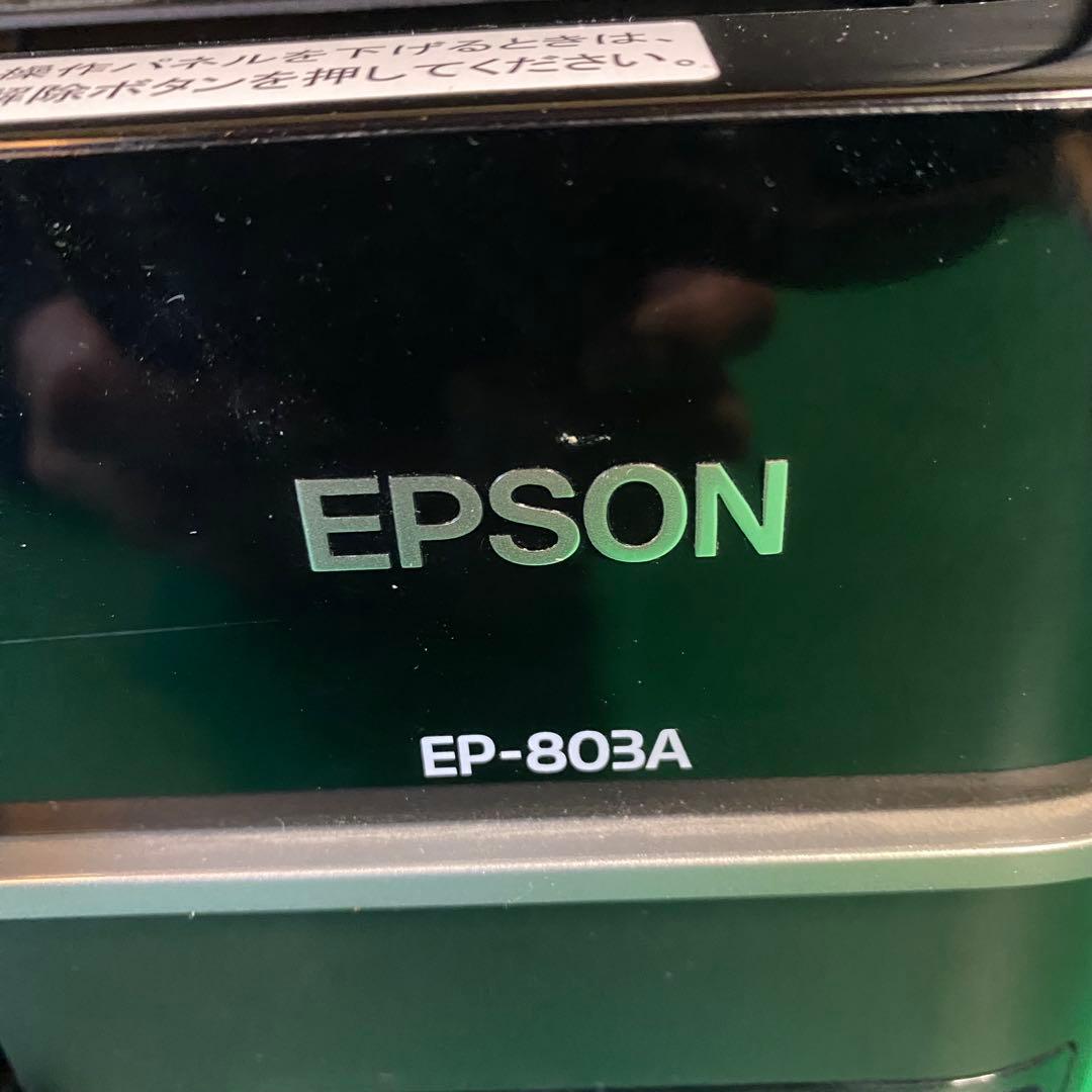 【ジャンク品】EPSON プリンター　EP-803A
