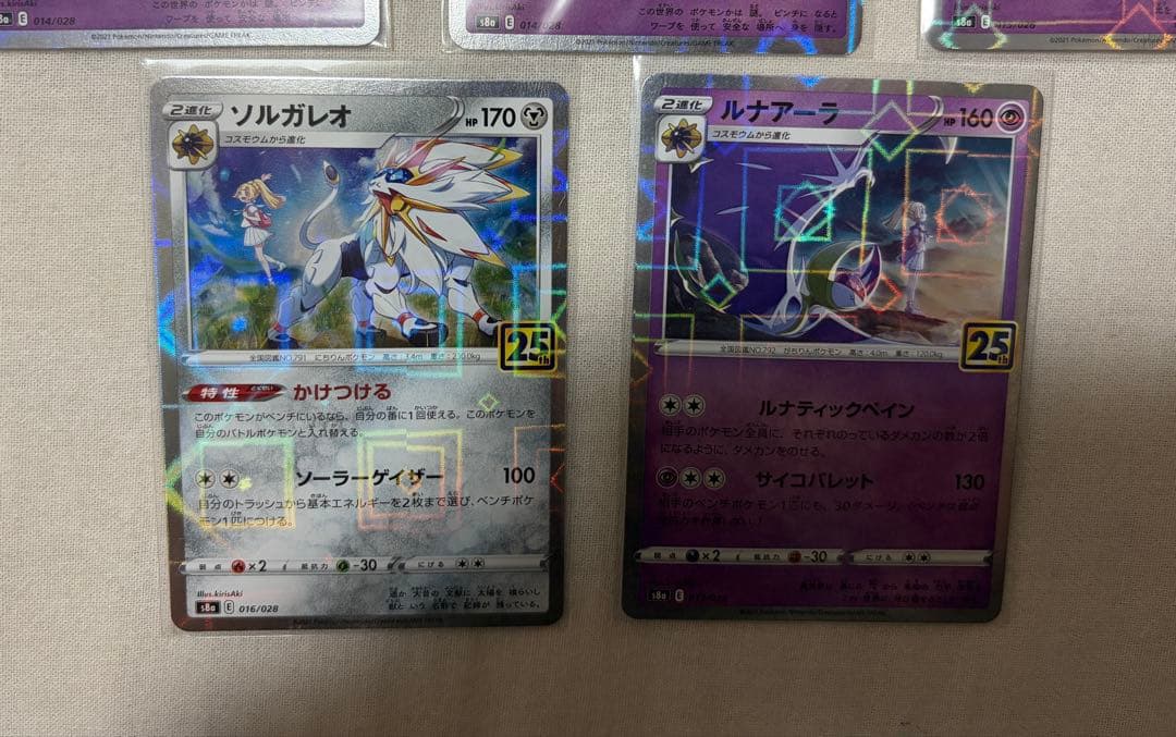 ミラー11枚＋その他　25th ANNIVERSARY COLLECTION