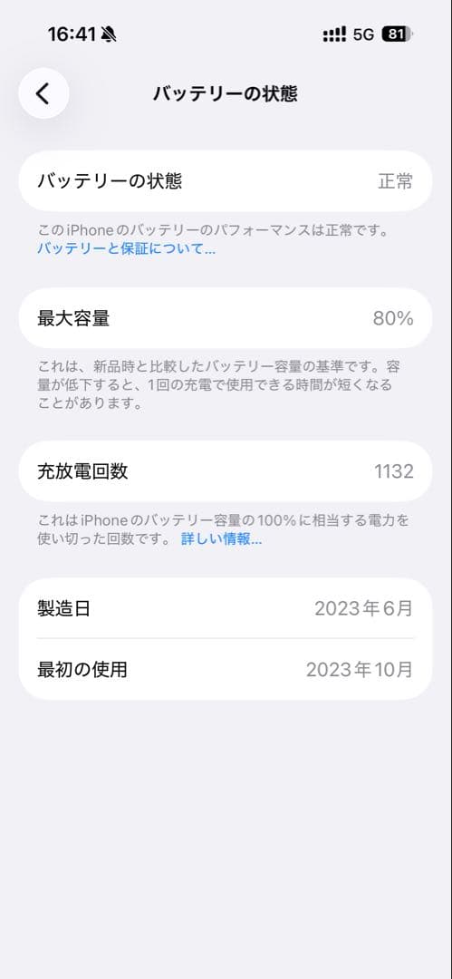 Apple iPhone 15 Pro ナチュラルチタニウム 本体SIMフリー