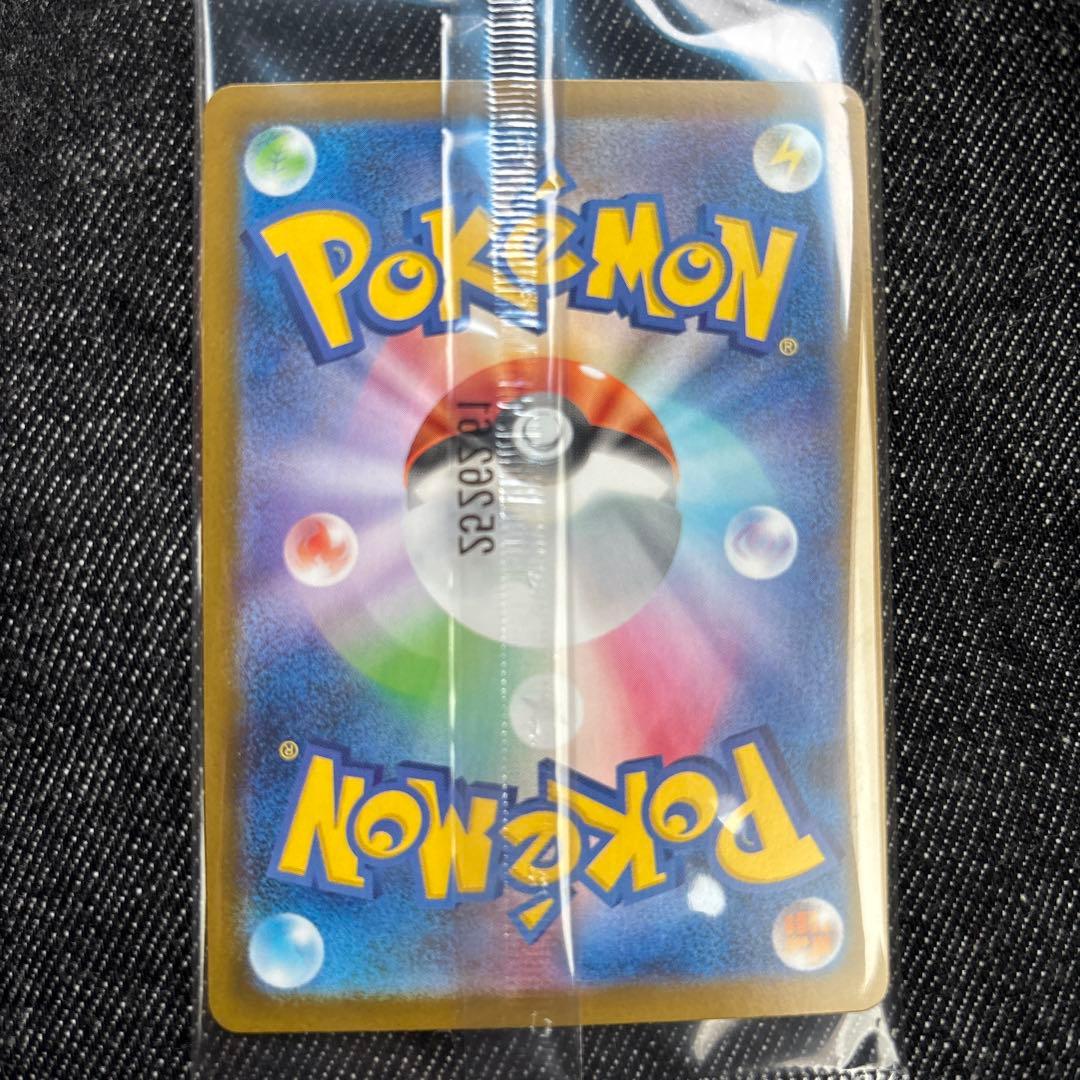 【未開封】ポケモンカード ヒロシマのピカチュウ プロモカード