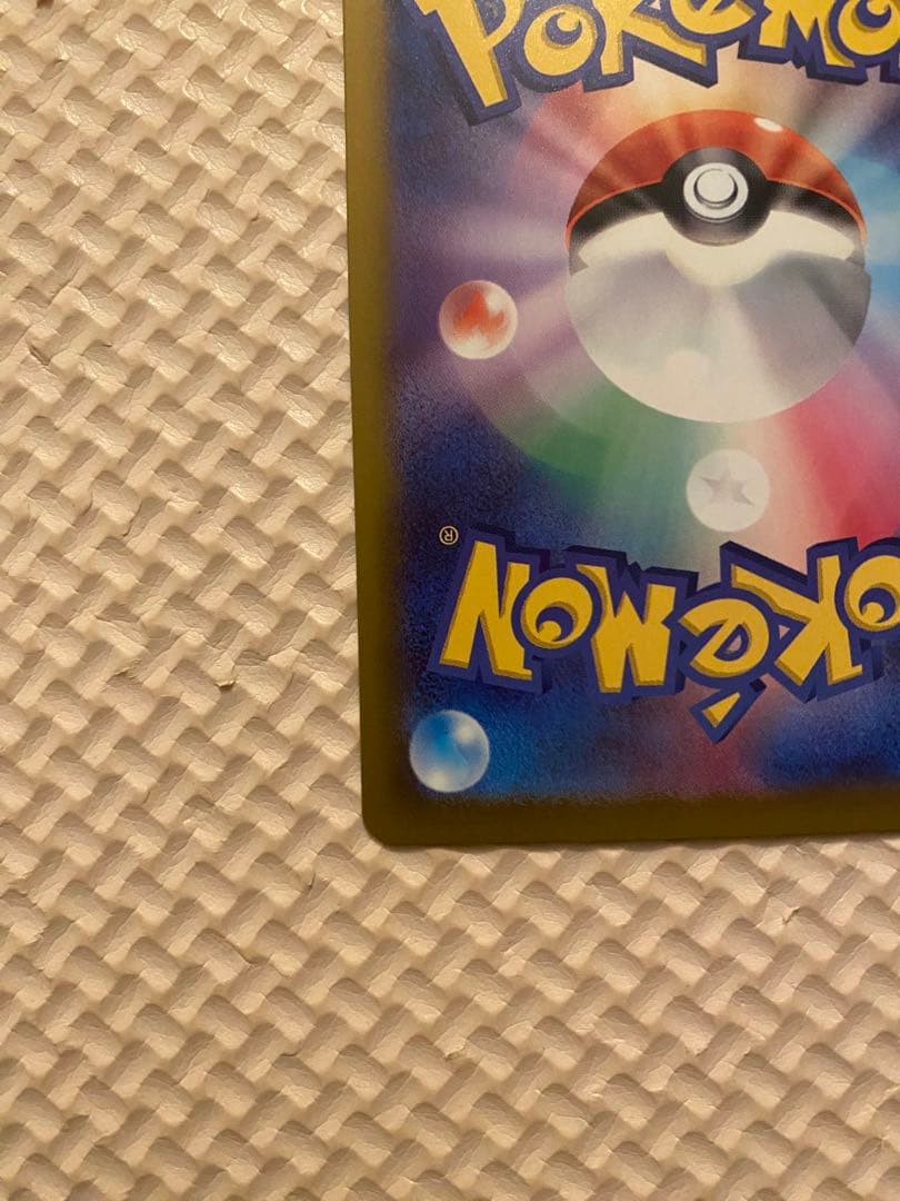 ポケモンカード メガゲッコウガex SAR 114/083 SV 拡張パック美品