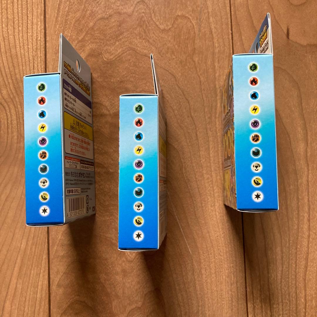 【新品未開封】ポケモンカードゲーム スタートデッキ100 3個セット