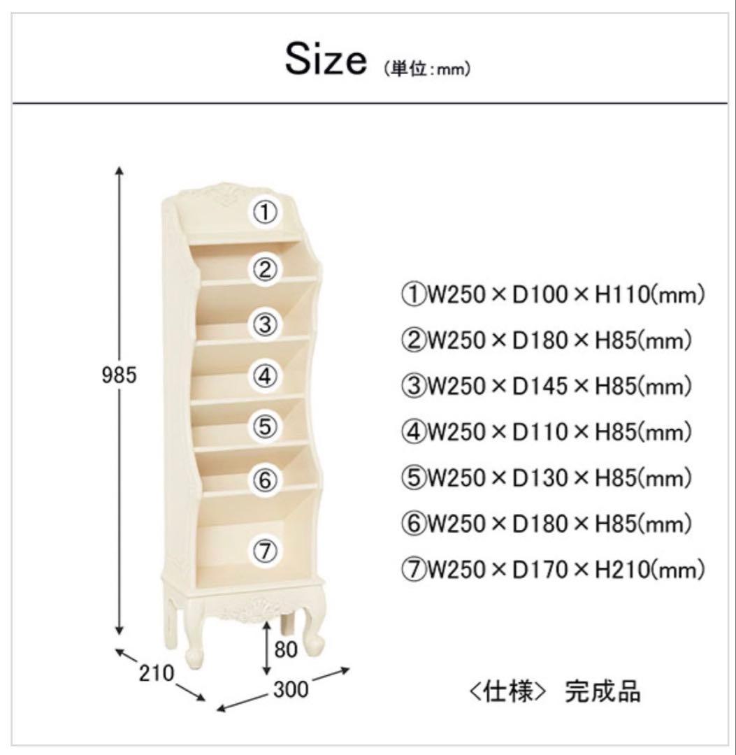 325【新品】ヨーロピアン クラシック スリッパラック アンティークホワイト