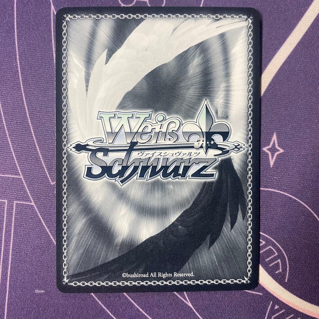 【ヴァイスシュヴァルツ】未来へ一緒に 癒月ちょこ　SSP ホロライブ　サイン