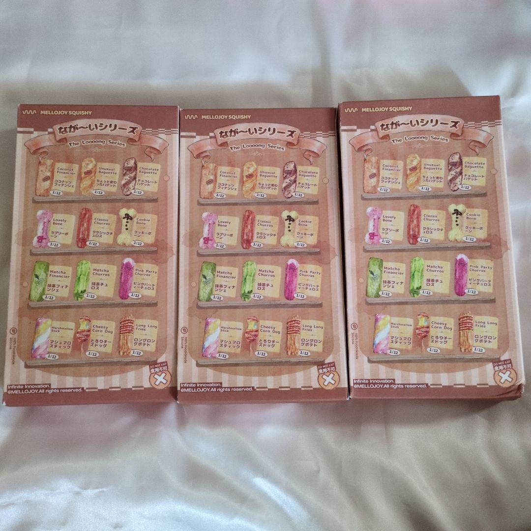 メロジョイ mellojoy スクイーズ 新品未開封品 開封品 まとめ売り
