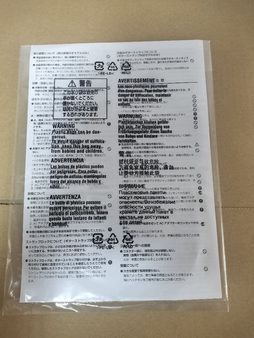 CASIO 44鍵キーボード SA-81 ACアダプター付き 未使用