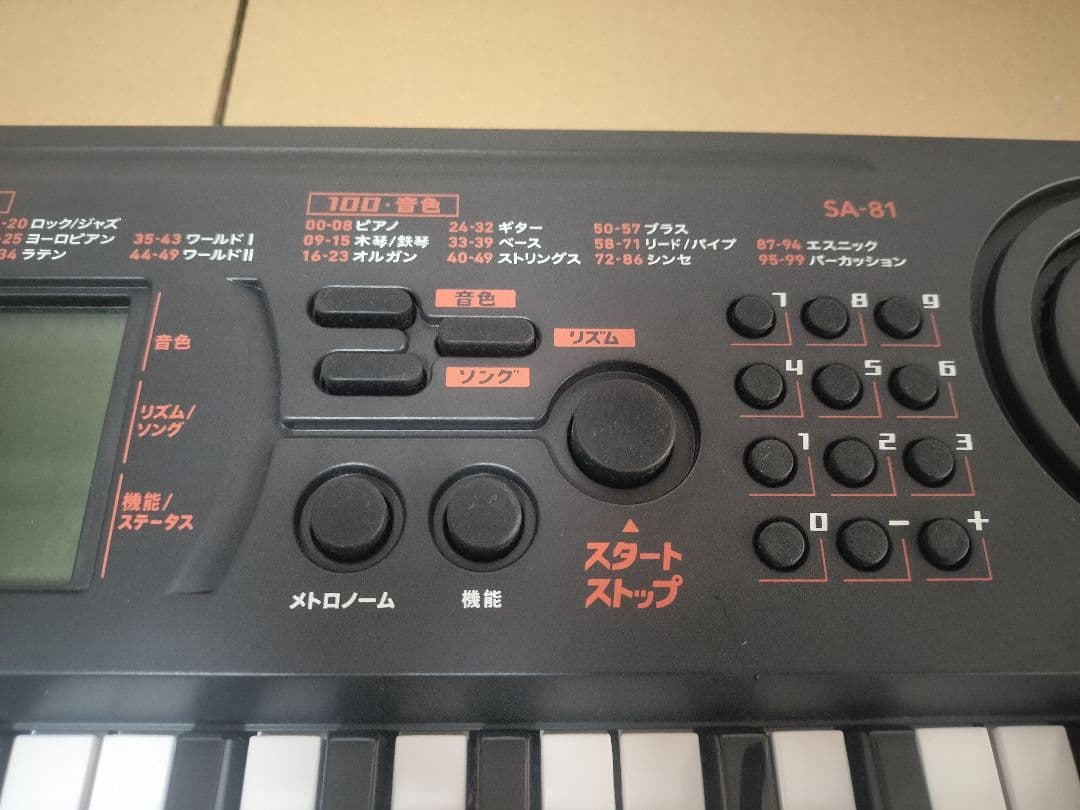 CASIO 44鍵キーボード SA-81 ACアダプター付き 未使用