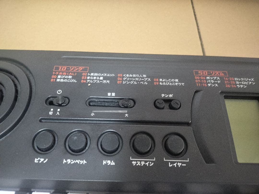 CASIO 44鍵キーボード SA-81 ACアダプター付き 未使用