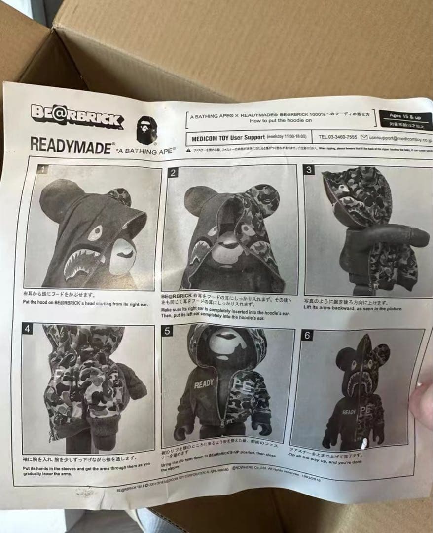 READY MADE® xAPE× BE@RBRICK　1000% レア