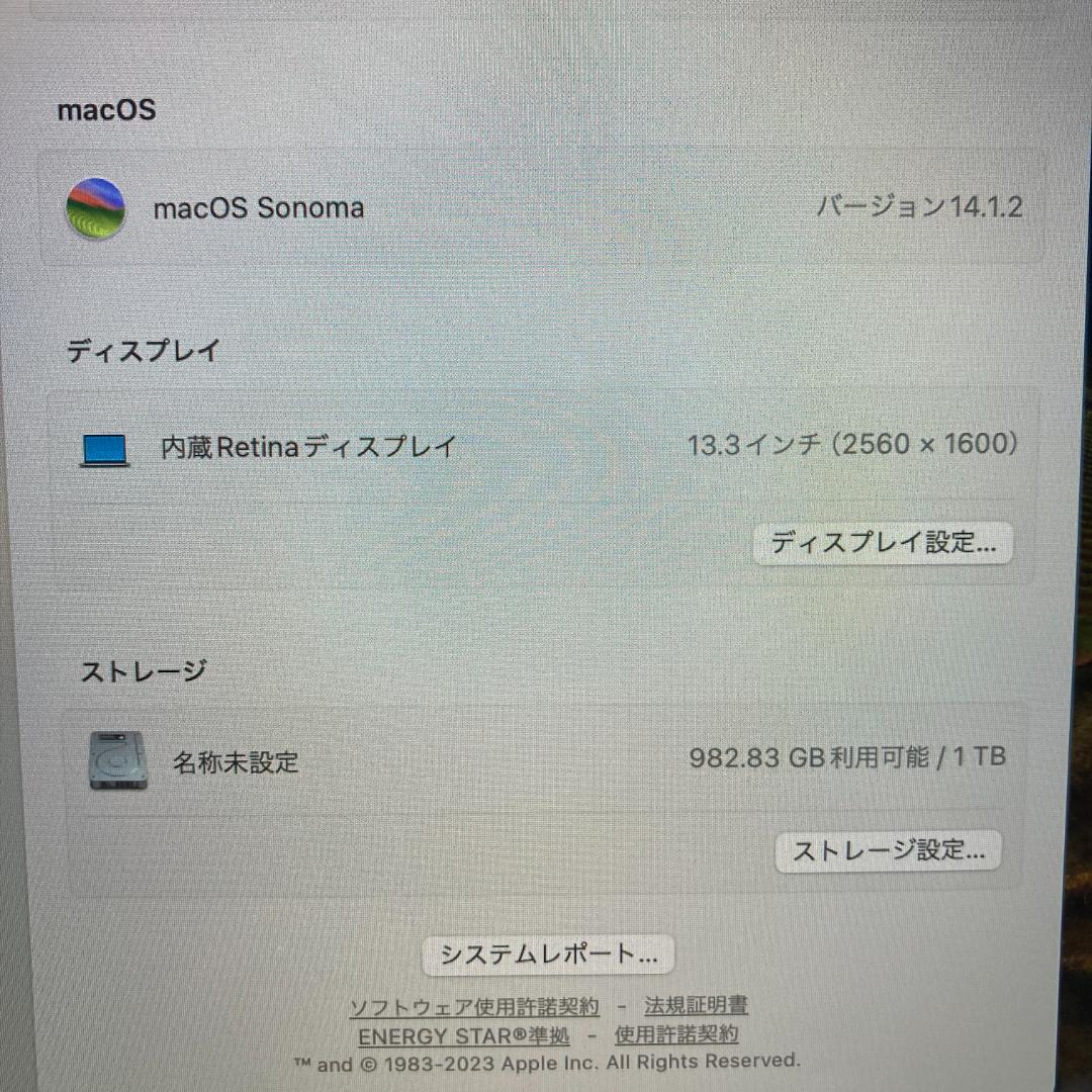 Apple MacBook Pro Core i7 ノートPC (B18)